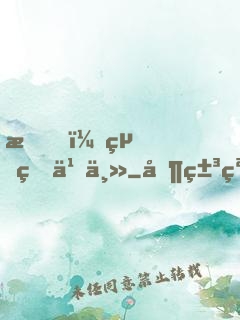 我，終焉之主